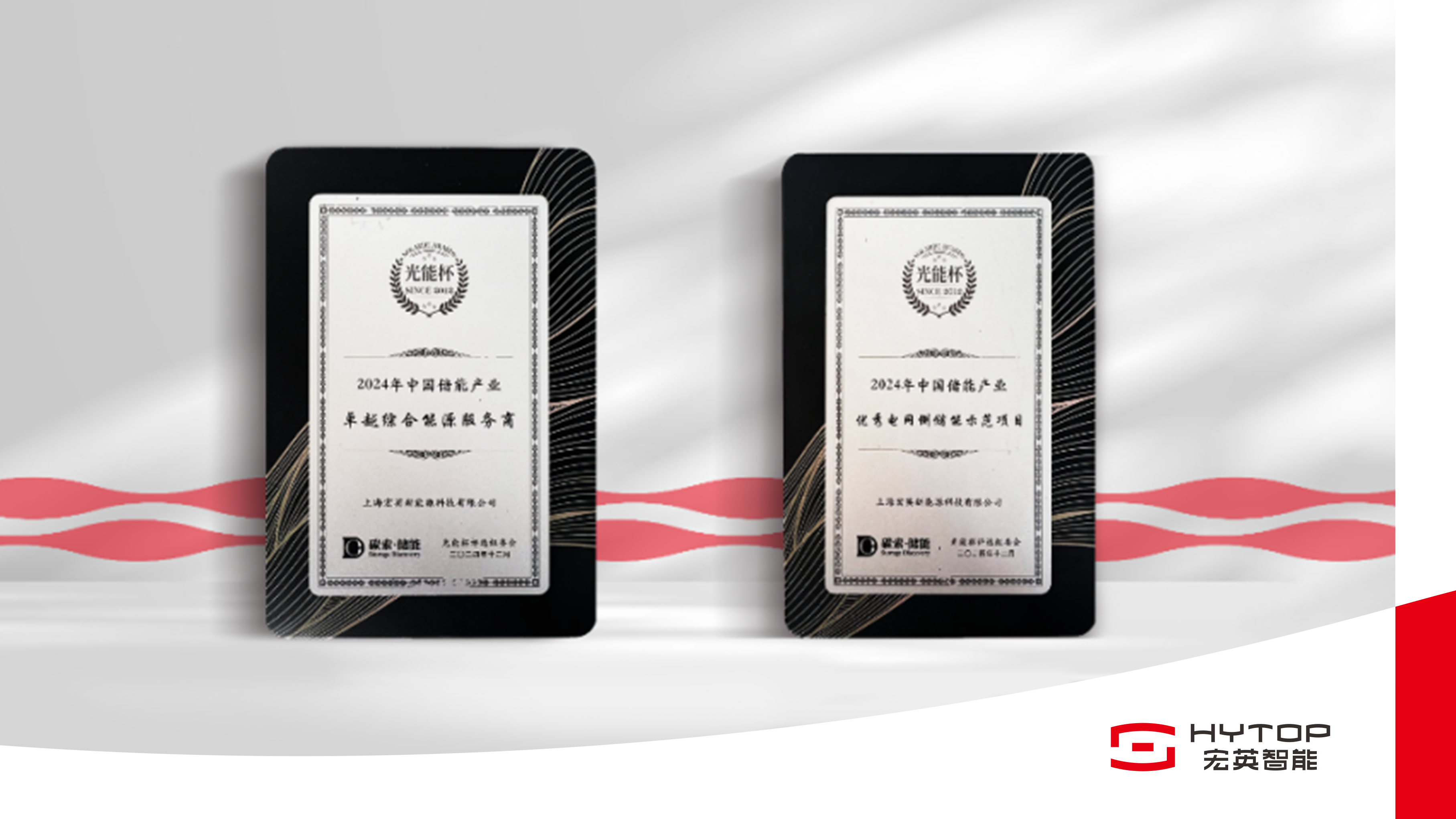 米兰milan再获&ldquo;双奖&rdquo;荣誉，以奋进姿态迎接崭新2025